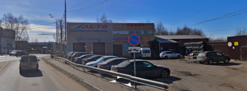 Автомойка, г. Одинцово, ул. Железнодорожная, д. 2